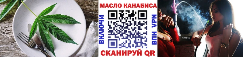 Cannafood конопля  закладка  Дальнегорск 