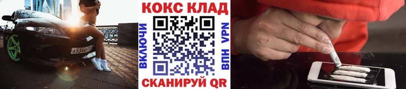 дарнет шоп  Дальнегорск  blacksprut ТОР  КОКАИН 98% 