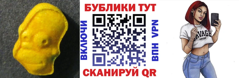 Экстази 300 mg  МЕГА   Дальнегорск 
