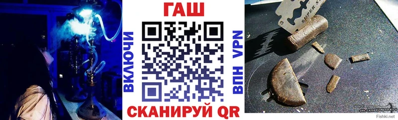 купить закладку  Дальнегорск  ГАШИШ VHQ 