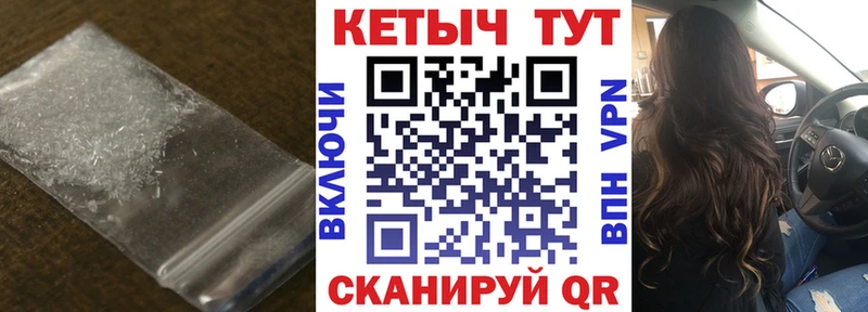 Кетамин ketamine  Дальнегорск 