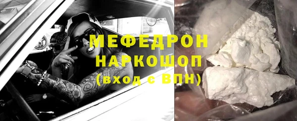марки lsd Бородино