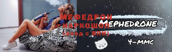 гидра Богородицк
