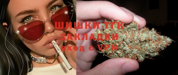 2c-b Бугульма