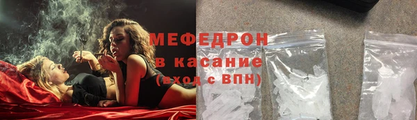 мефедрон мука Бронницы