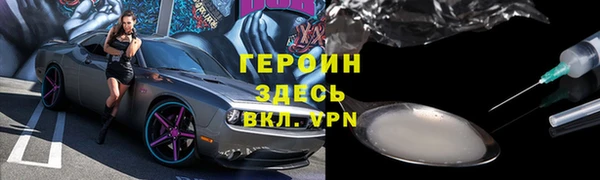 марки lsd Бородино