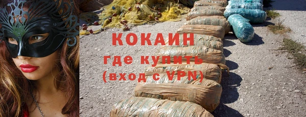 COCAINE Ветлуга