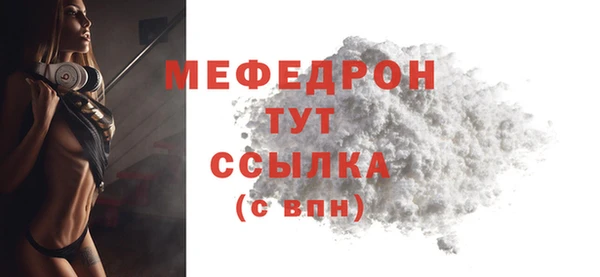 2c-b Бугульма