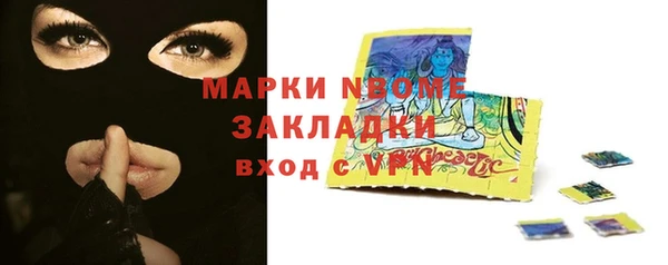 мефедрон мука Бронницы