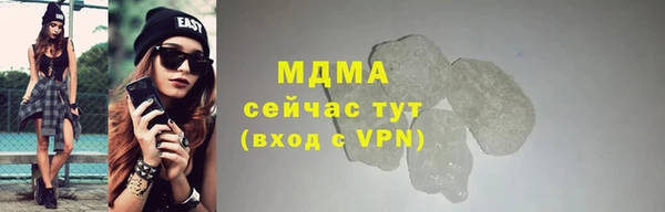 твердый Богородск