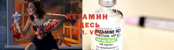 мефедрон мука Бронницы