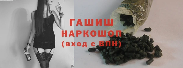 твердый Богородск