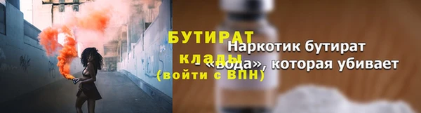 2c-b Бугульма