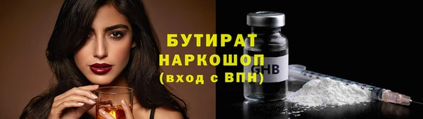 марки lsd Бородино