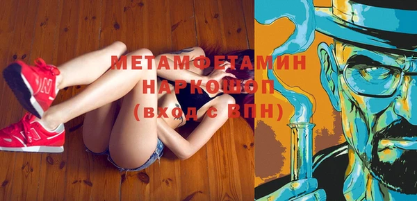твердый Богородск