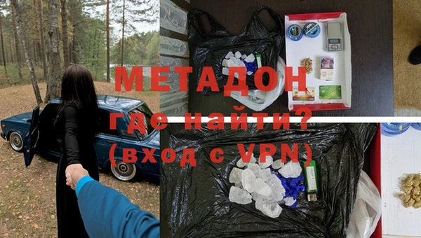 мяу мяу кристалл Белая Калитва
