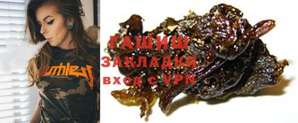 марки lsd Бородино