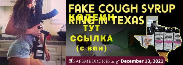 мефедрон мука Бронницы