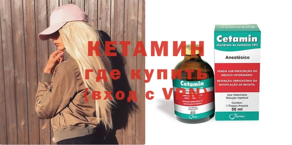 2c-b Бугульма