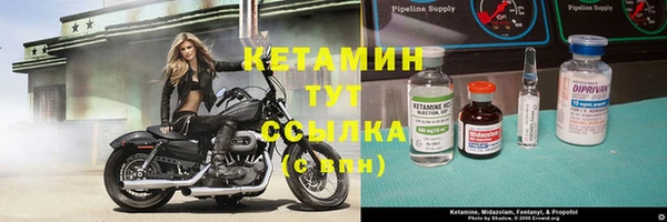 кокаин Видное