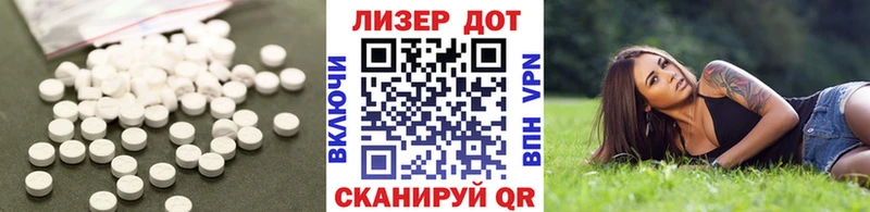 OMG маркетплейс  дарнет шоп  Дальнегорск  даркнет телеграм  Лсд 25 экстази ecstasy 