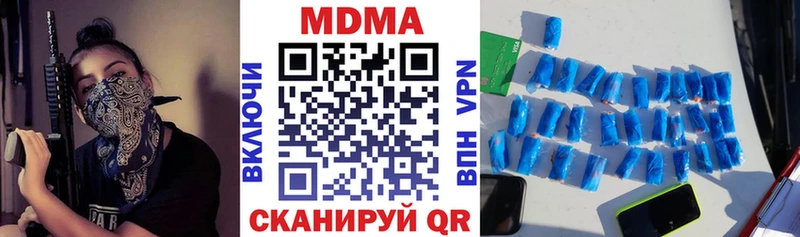 MDMA VHQ  Дальнегорск 