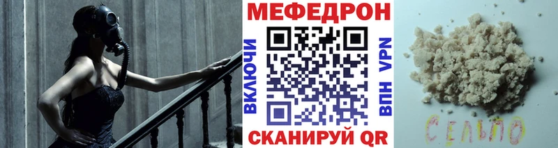 Мефедрон мяу мяу Дальнегорск