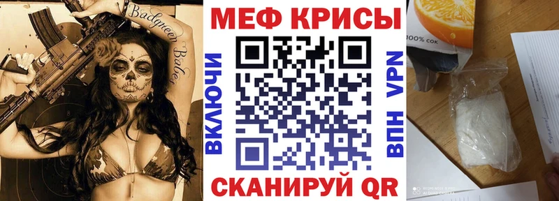 Меф кристаллы Дальнегорск