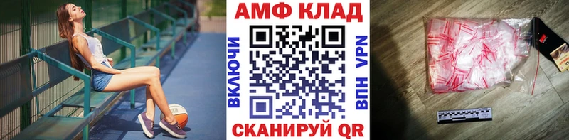 Метамфетамин Methamphetamine  продажа наркотиков  KRAKEN вход  Дальнегорск 