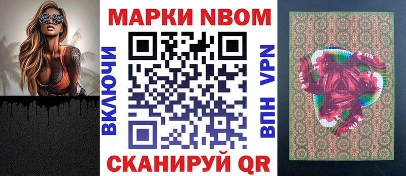 Наркотические марки 1,5мг  Дальнегорск 