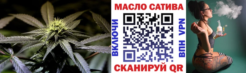 ТГК вейп  Дальнегорск 